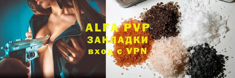 гидра ссылка  Новоаннинский  Alpha PVP СК КРИС  цена  